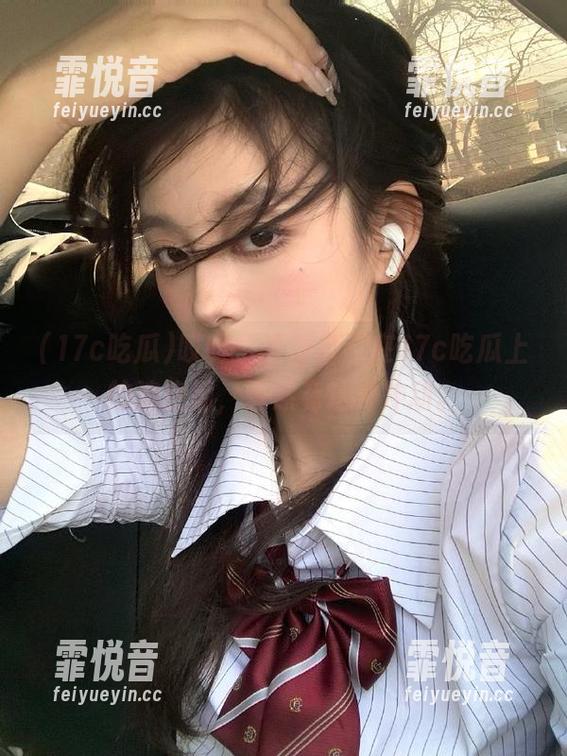 哎呀，看看自己在17c吃瓜上的追热潮，竟然有这种冲动。