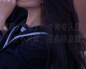 发布了一个神奇入口，51吃瓜网，这次不只瓜，还有网友的灵魂！