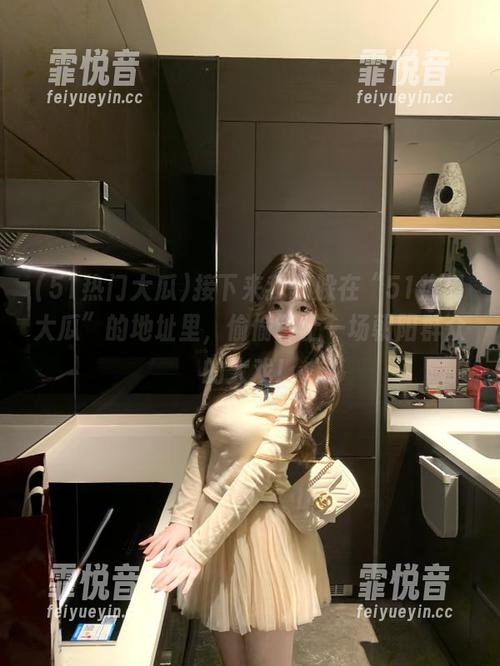 51热门大瓜 接下来我就躲在“51热门大瓜”的地址里,偷偷等上一场朝阳群众的大戏!