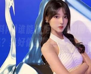 谁能抗拒51黑料网苹果版的诱惑？我好像整晚都泡在里面了…