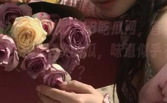 放眼718吃瓜网，首页又新上线了！不过这次的瓜，味道似乎有点怪？