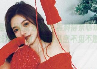谁说分享91黑料得亲临现场？在线K歌一曲，热辣私密不见不散！