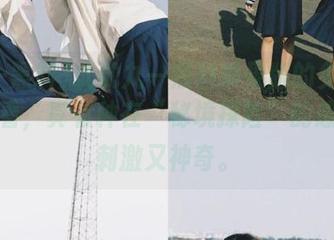 试试九一黑料苹果版的免费版在线看，真有种在“秘境探险”的感觉，刺激又神奇。