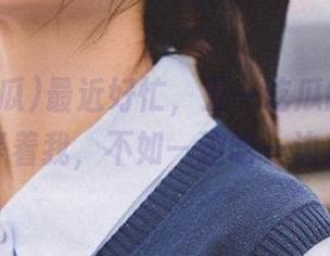 最近好忙，五一吃瓜的永久免费版等着我，不如一边吃一边放空！