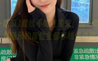 蹭线不如直接来，五一吃瓜免费版预约席位全都非线性体验