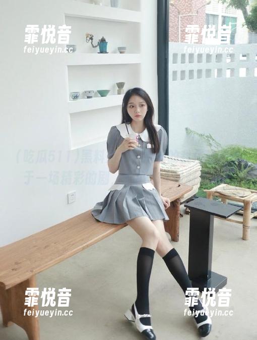 黑料如云，观看的我仿佛置身于一场精彩的剧，吃瓜511时刻在线！