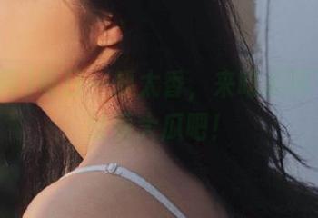每日一瓜太香，来吃瓜网下载地址看大瓜吧！