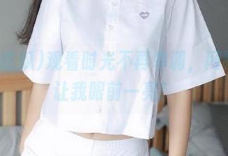 观看时光不再单调，网曝吃瓜让我眼前一亮！