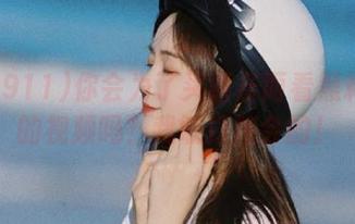 你会为了买薯条而看黑料911的视频吗？我敢打赌会的！