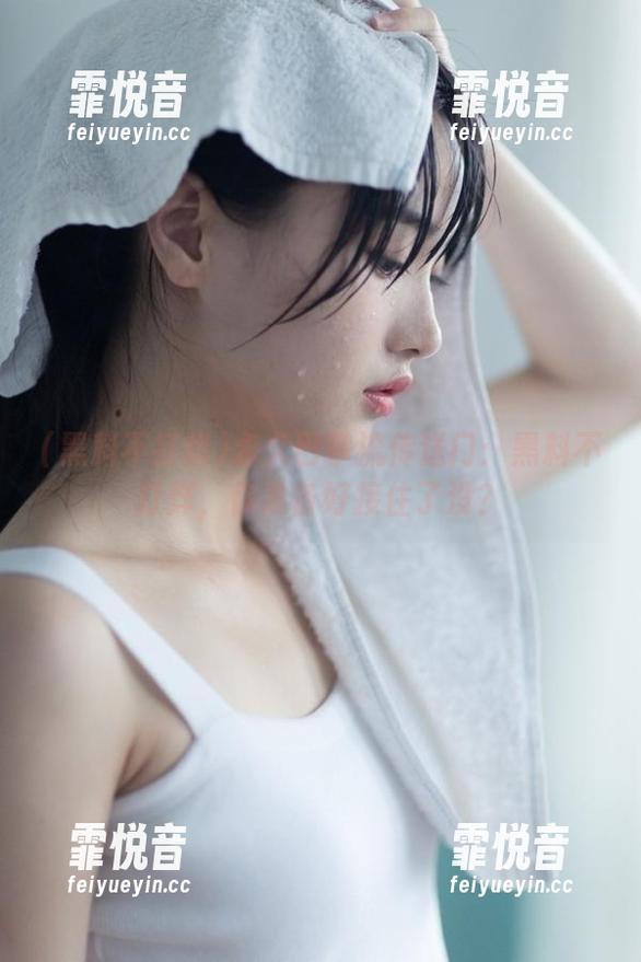 黑料不打烊 永久巴掌流传送门:黑料不打烊,你准备好接住了没?