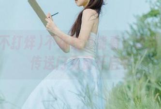 不花钱也能看！黑料不打烊传送门免费开启中
