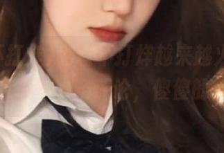 黑料不打烊越来越火热，莫名想收藏每一条评论，傻傻的乐着！