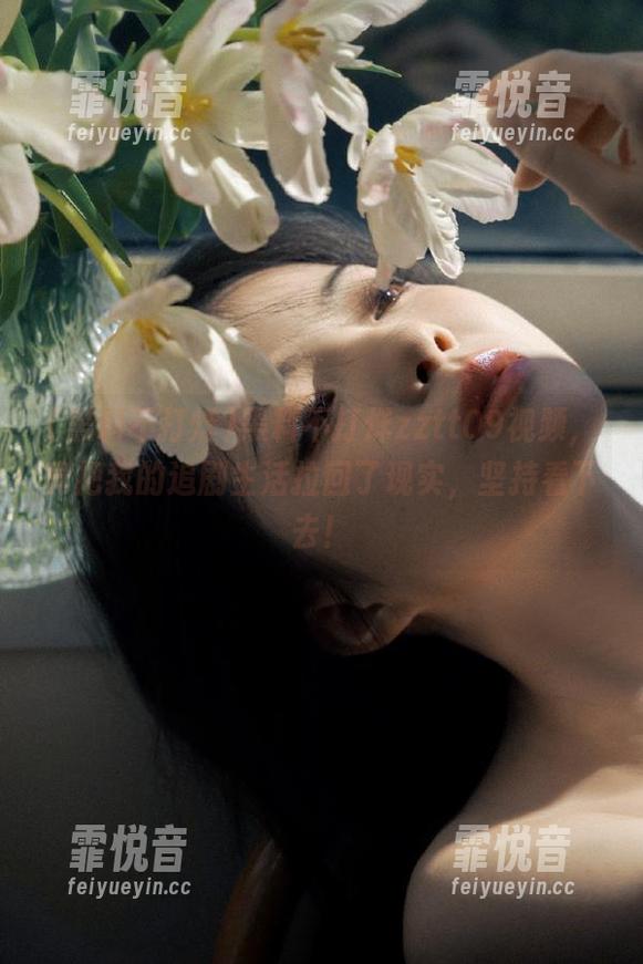 黑料不打烊zztt09视频，真把我的追剧生活拉回了现实，坚持看下去！