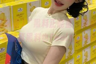 “黑料正能量”网址，持续发糖就算黑料也Feelsgood！