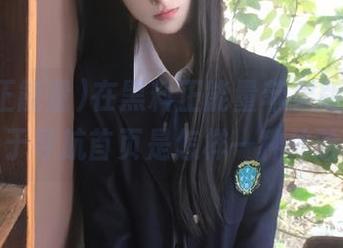 在黑料正能量苹果版上，止步于导航首页是怎样一种体验？