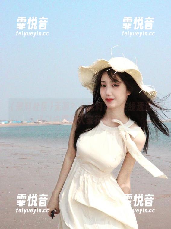 无聊？来黑料社区在线透过传送门偷瞄别人家花边新闻！