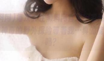 每次关注黑料网官网回家线路，总有神奇的野外探险等着我…真的能回家吗？