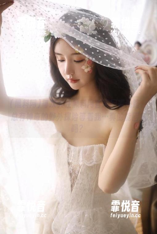 每次关注黑料网官网回家线路，总有神奇的野外探险等着我…真的能回家吗？