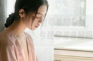 黑料老司机的导航，八卦全时段不打烊，今晚你准备好吗？